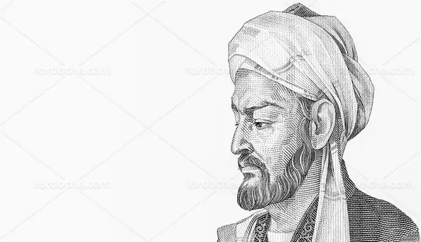 عکس ابو علی سینا برای چاپ