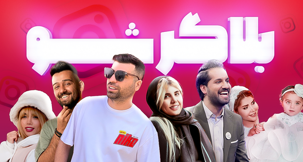 عکس سینا فرحی و عاطفه