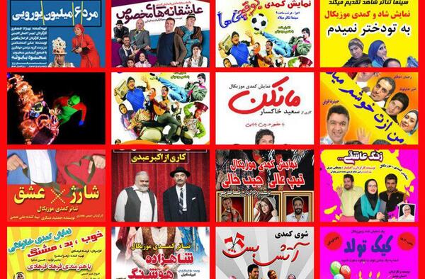عکس سینا فرحی و عاطفه