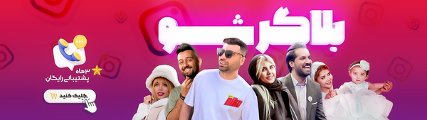 عکس عاطی و سینا فرحی