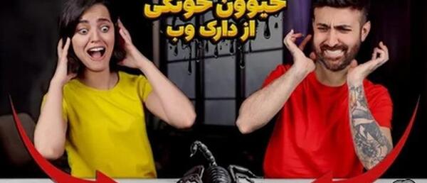 عکس عاشقانه ختن و سینا