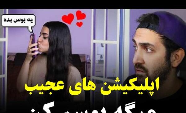 عکس عاشقانه ختن و سینا