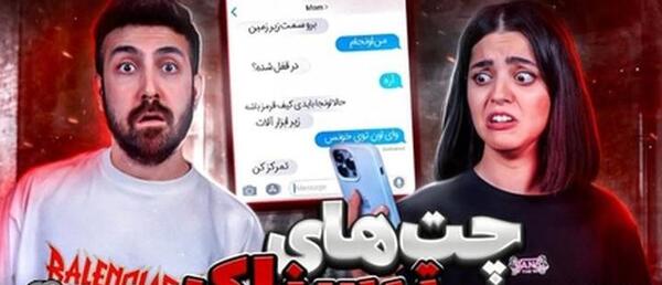 عکس عاشقانه ختن و سینا