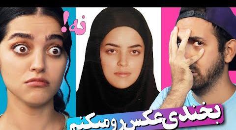 عکس عاشقانه ختن و سینا