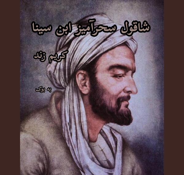 عکس عاشقانه ختن و سینا