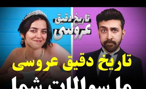 عکس عاشقانه ختن و سینا