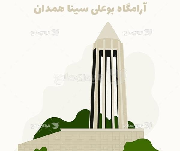 عکس مقبره بوعلی سینا