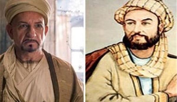 عکس پزشک ابو علی سینا