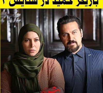 عکس بازیگر سینا شفیعی