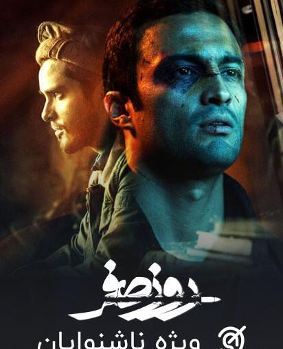 عکس بازیگر سینا شفیعی
