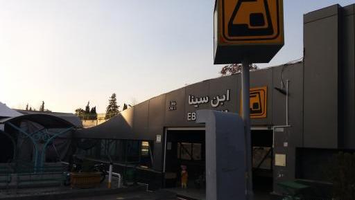عکس سینا خطیبی