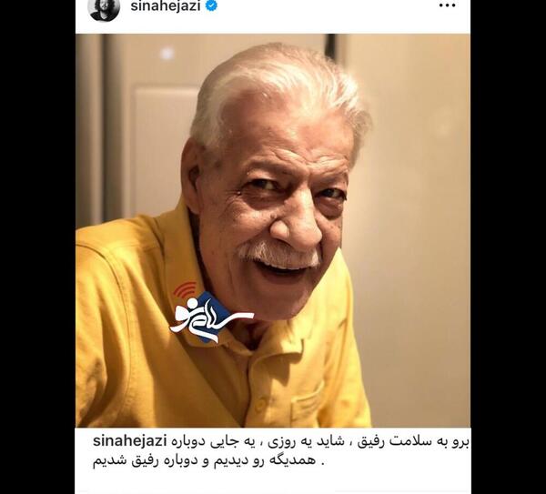 عکس خواننده سینا حجازی