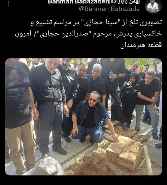 عکس خواننده سینا حجازی