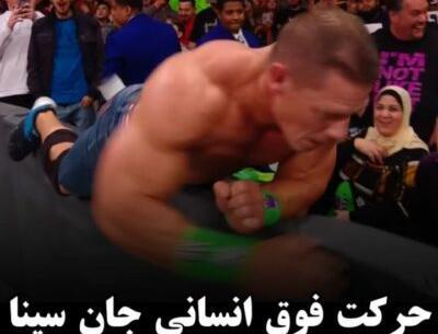 عکس جان سینا خفن