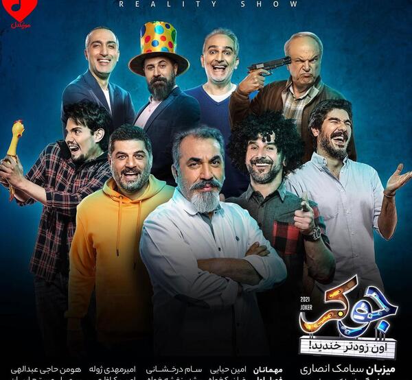 عکس های سینا حجازی