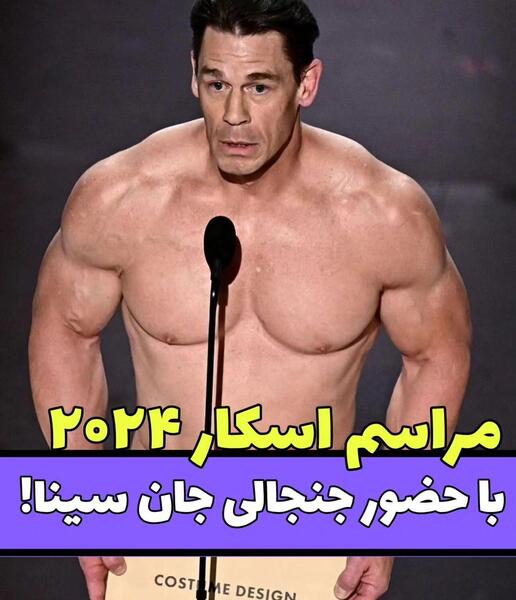 عکس جان سینا ۲۰۲۴
