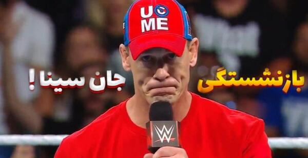 عکس جان سینا در سال ۲۰۲۴
