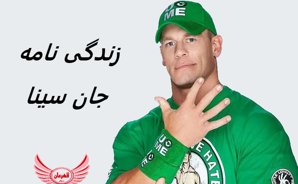 عکس جان سینا در سال ۲۰۲۴