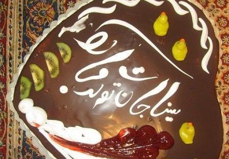 عکس تولد سینا