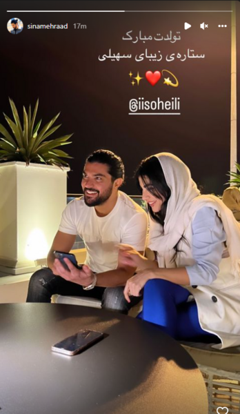 عکس تولد سینا
