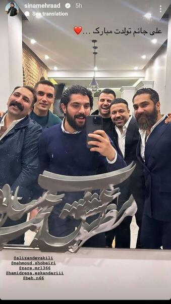 عکس تولد سینا