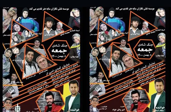عکس تالار سینا اردبیل