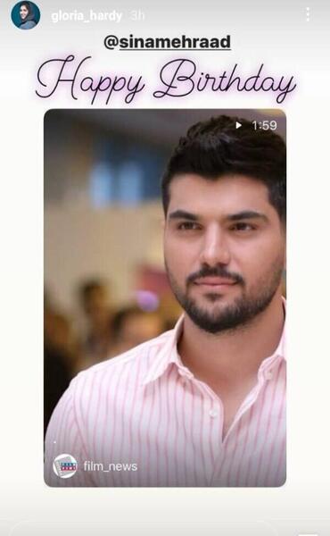 عکس تولد سینا مهراد