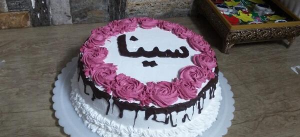 عکس کیک تولد سینا جان تولدت مبارک