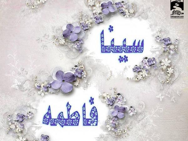 عکس پروفایل سینا