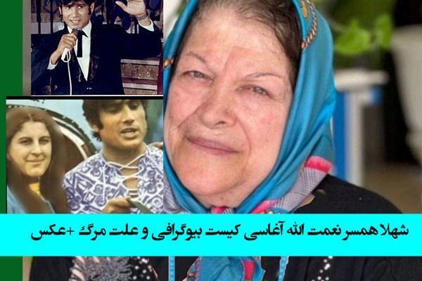 عکس همسر سینا پارسیان