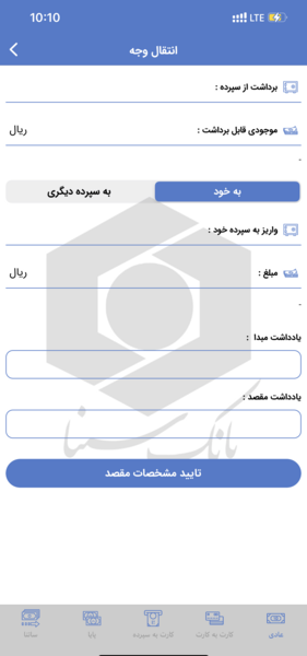 عکس کارت بانکی سینا
