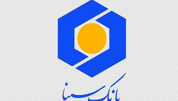 عکس کارت بانکی سینا