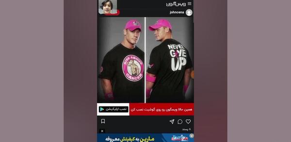 عکس جان سینا خفن برای پروفایل