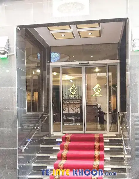 عکس هتل آپارتمان سینا نور مشهد