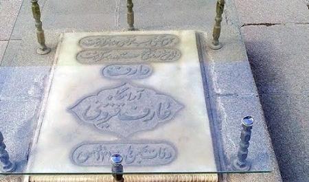 عکس از آرامگاه ابوعلی سینا