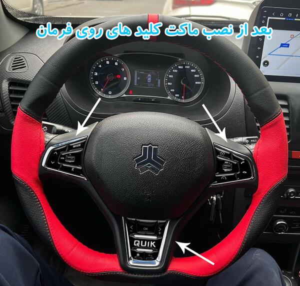 عکس ساینا اس اسپرت شده