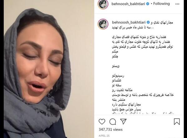 عکس سینا ولی الله با همسرش