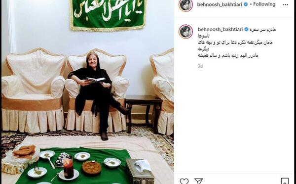 عکس های سینا ولی الله