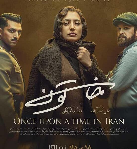 عکس های سمانه منیری