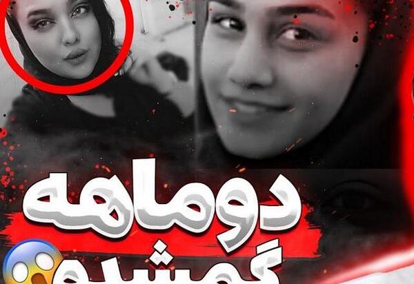 عکس های سما جهانباز