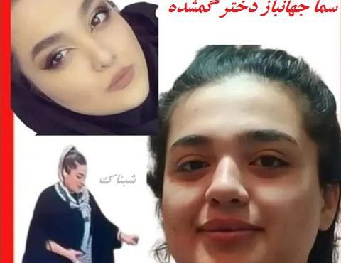 عکس های سما جهانباز