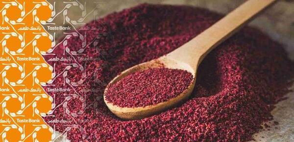 عکس های سماق