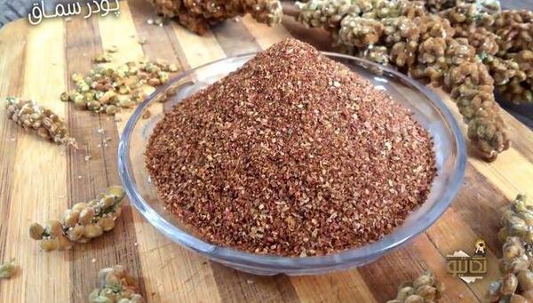 عکس های سماق