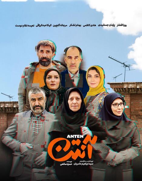 عکس سمانه منیری در فسیل