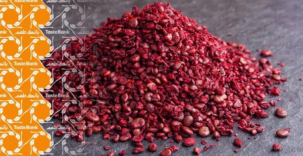 عکس گل سماق
