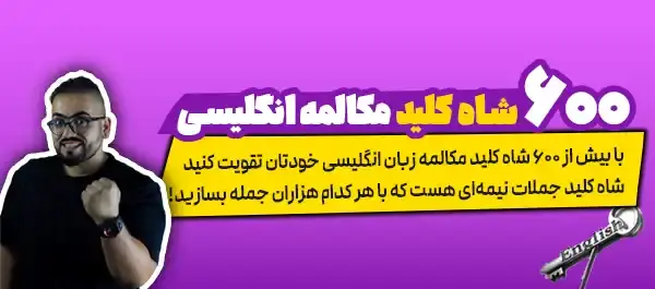 عکس عكس كلمه سمارت