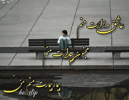 عکس عكس كلمه سمارت