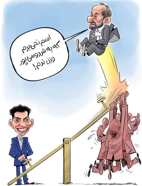 عکس دکتر سیما فردوسی پور
