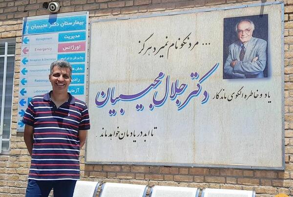 عکس دکتر سیما فردوسی پور