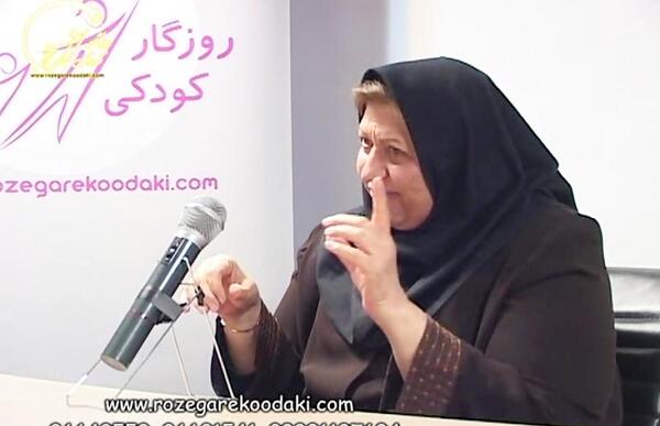 عکس دکتر سیما فردوسی پور